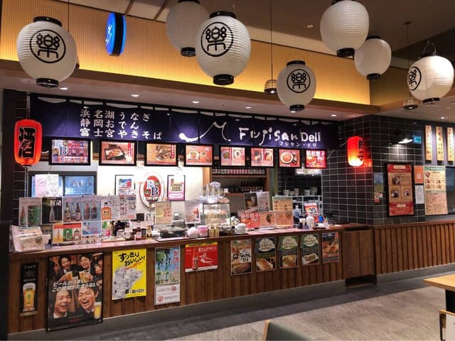 フジサン・デリ - サブ画像3