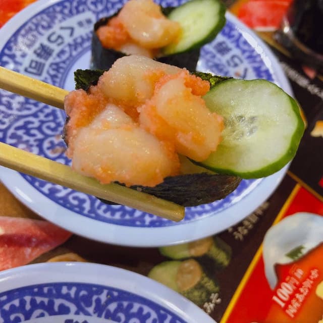 くら寿司 泉大津店 - サブ画像1