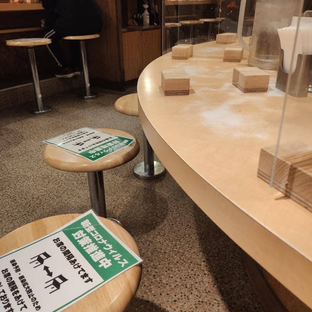 天下一品 新宿西口店 - サブ画像3