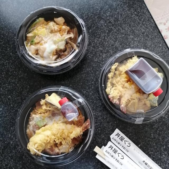 丼屋 ぐぅ - サブ画像1