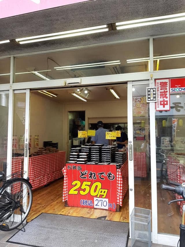 デリカぱくぱく青砥店 - サブ画像2