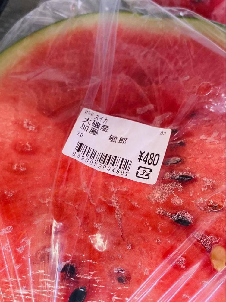 地場屋ほっこり