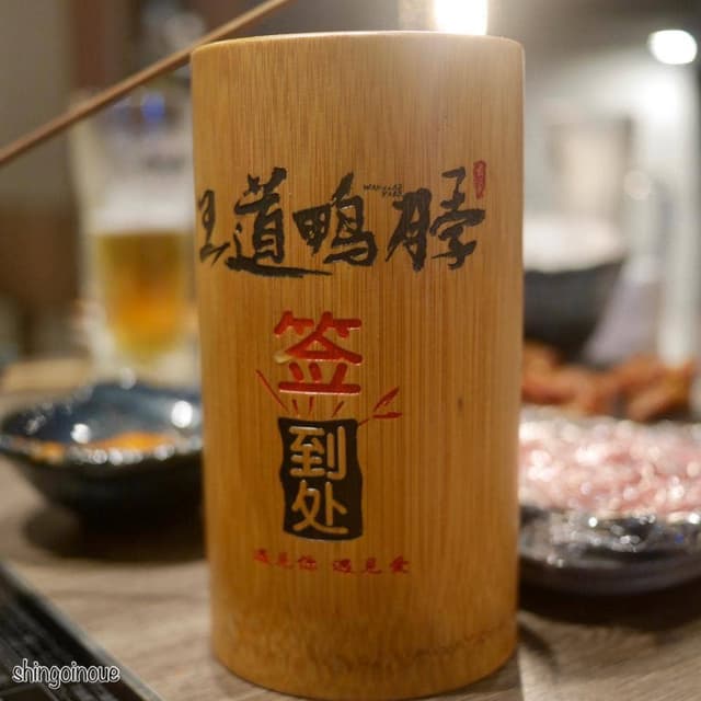 王道鸭脖 - サブ画像2