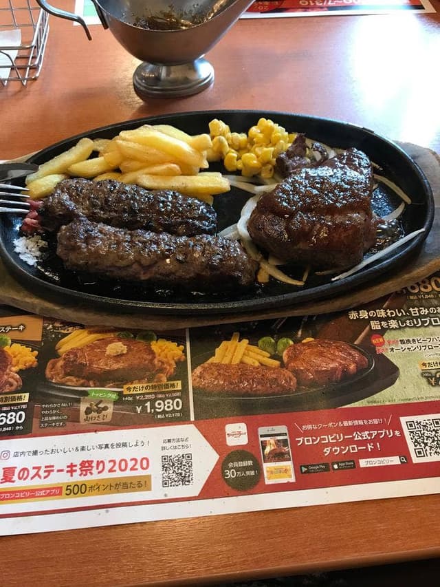 ブロンコビリー 三河安城店 - サブ画像3