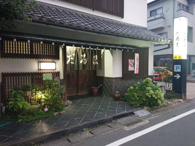 だるま - サブ画像2