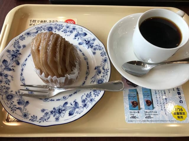 ドトールコーヒーショップ 溝の口店 - サブ画像1