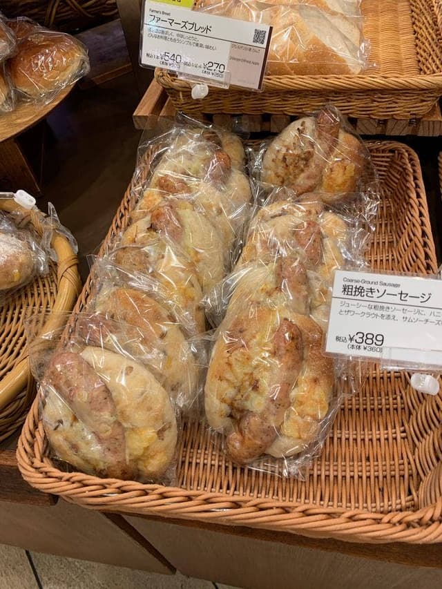 アンデルセン エキュート品川店 - サブ画像3