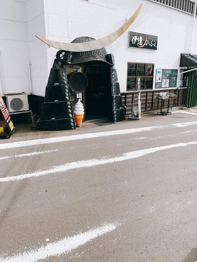 伊達かふぇ - サブ画像2