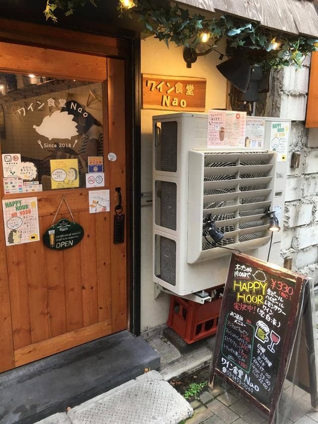ワイン食堂 Nao - サブ画像3