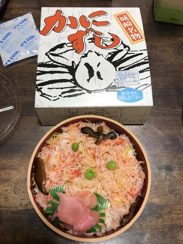 お食事処 山よし - サブ画像2