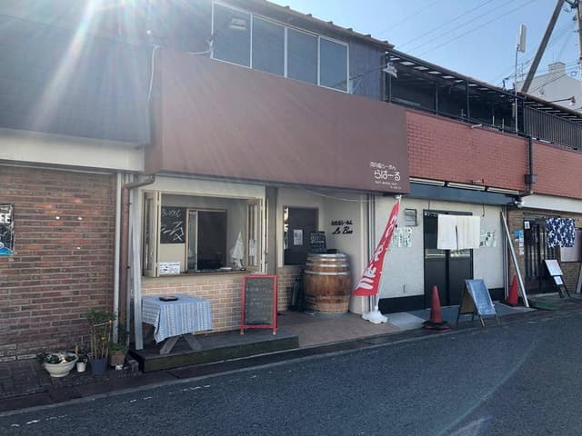 河内塩らーめん らばーる - サブ画像2