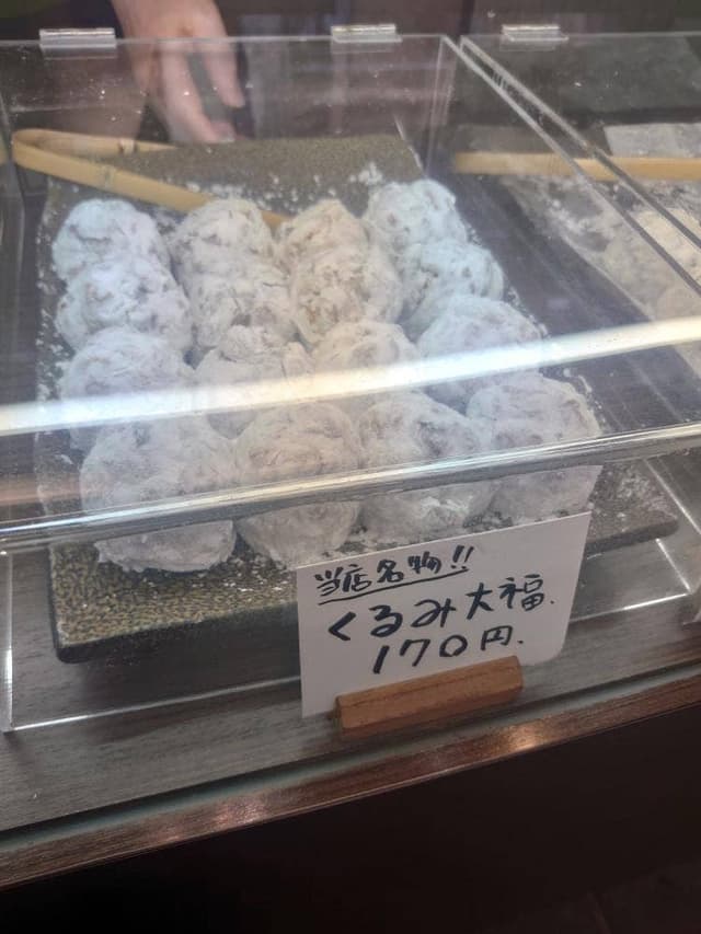 松露ことぶきや - サブ画像1