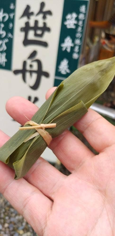 餅松屋 フラワーパーク板取