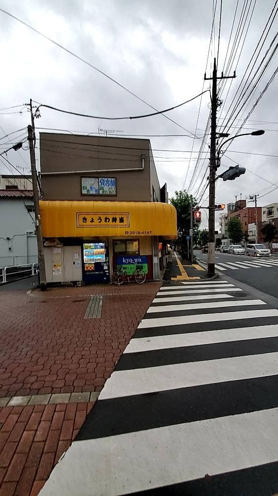 きょうわ弁当梶原店