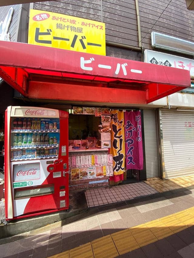 ビーバー - サブ画像3