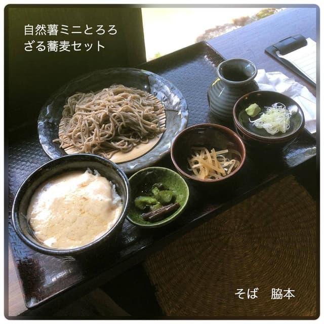 蕎麦 脇本 - サブ画像2