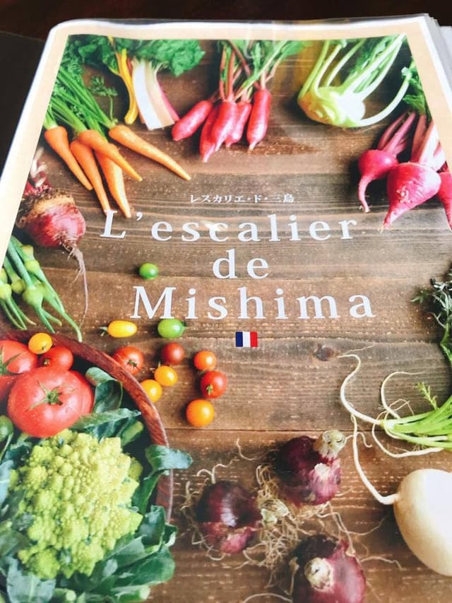 レスカリエ・ド・三島 - サブ画像3