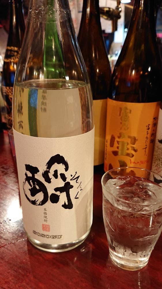 スリール
