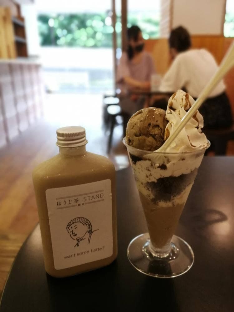 ほうじ茶スイーツ専門店 ほうじ茶STAND -鎌倉-