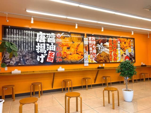 唐揚げ専門 たか田商店 - サブ画像3