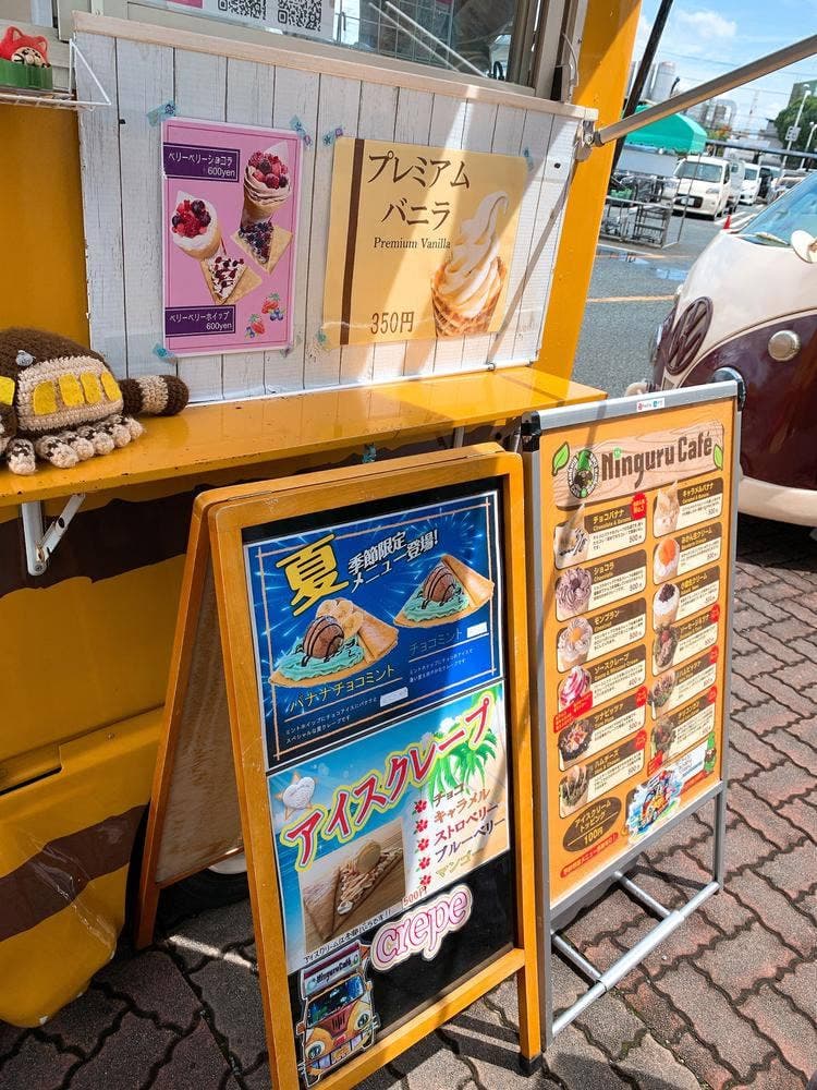 NinguruCafe