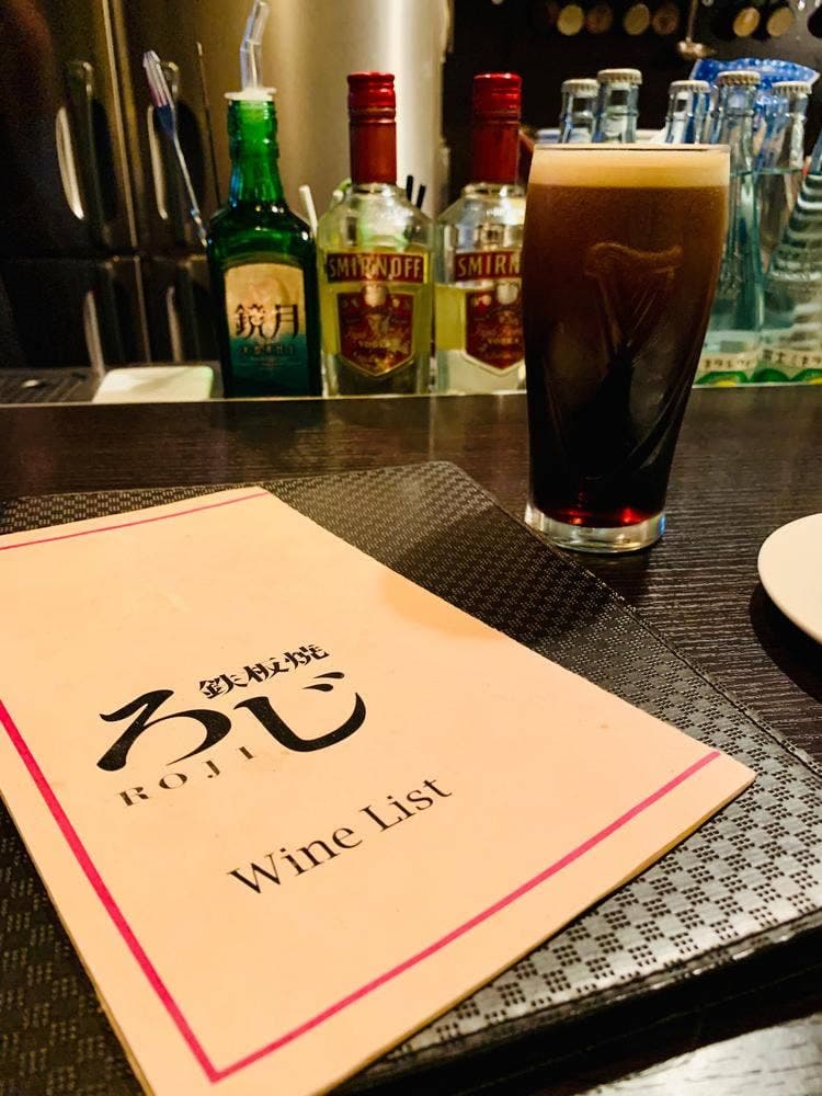 鉄板焼 ろじ 錦糸町