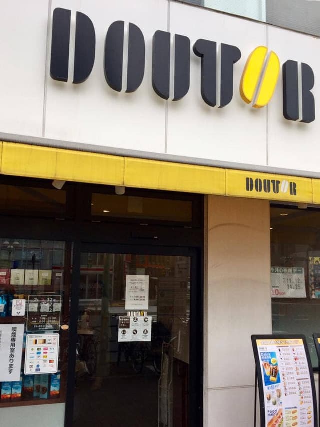 ドトールコーヒーショップ 本所吾妻橋店 - サブ画像3