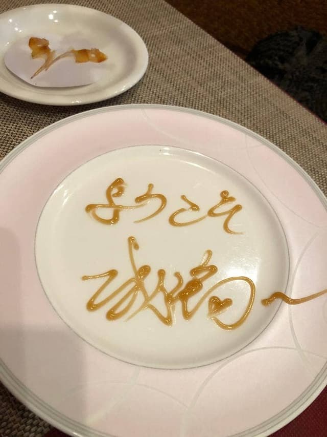 オーミリュードゥラヴィ - サブ画像1