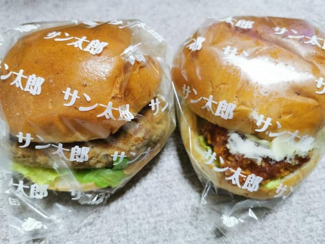 サン太郎 - サブ画像2