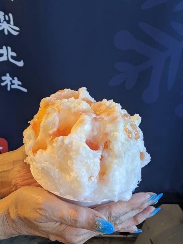 中町氷菓店 - サブ画像2