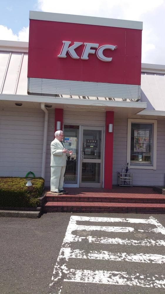 ケンタッキーフライドチキン 敦賀店 - サブ画像1