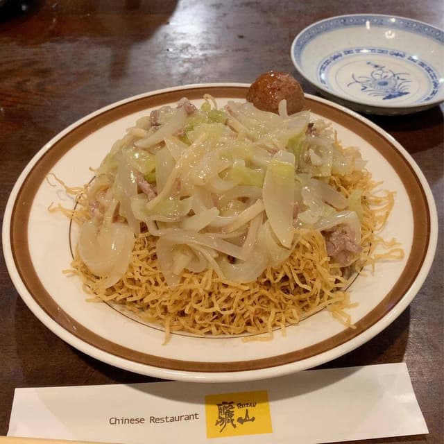 驪山 - サブ画像3