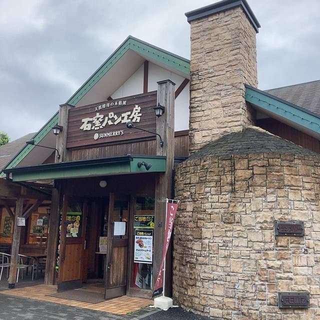 サンメリー 東久留米滝山店 - サブ画像1