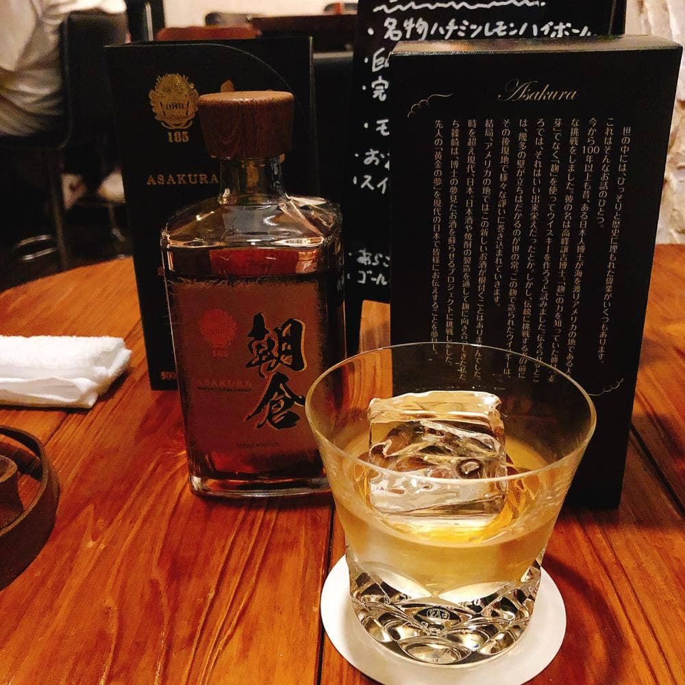 Bar SONORA