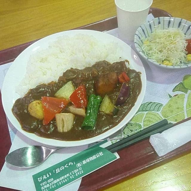 びえい 丘のくら - サブ画像1