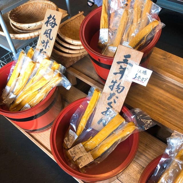 おつけものの店 越知物産 - サブ画像1