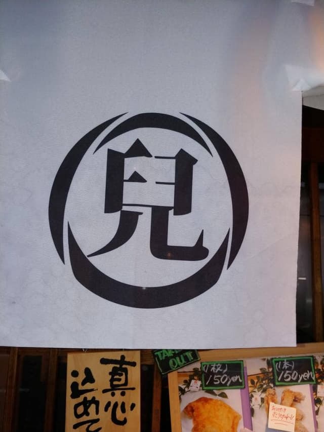 ニワトリ兒次郎 - サブ画像2