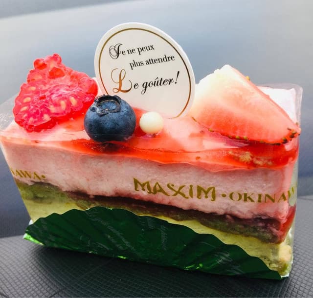 マキシムオキナワ - サブ画像2