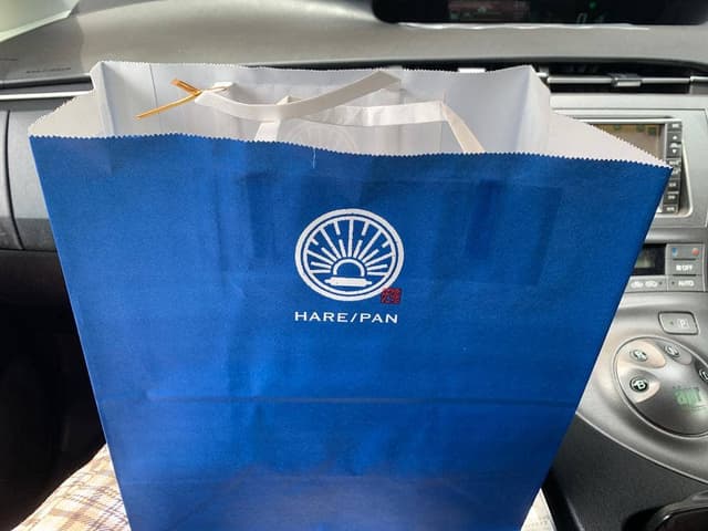 純生食パン工房 HARE/PAN 宗方店 - サブ画像1