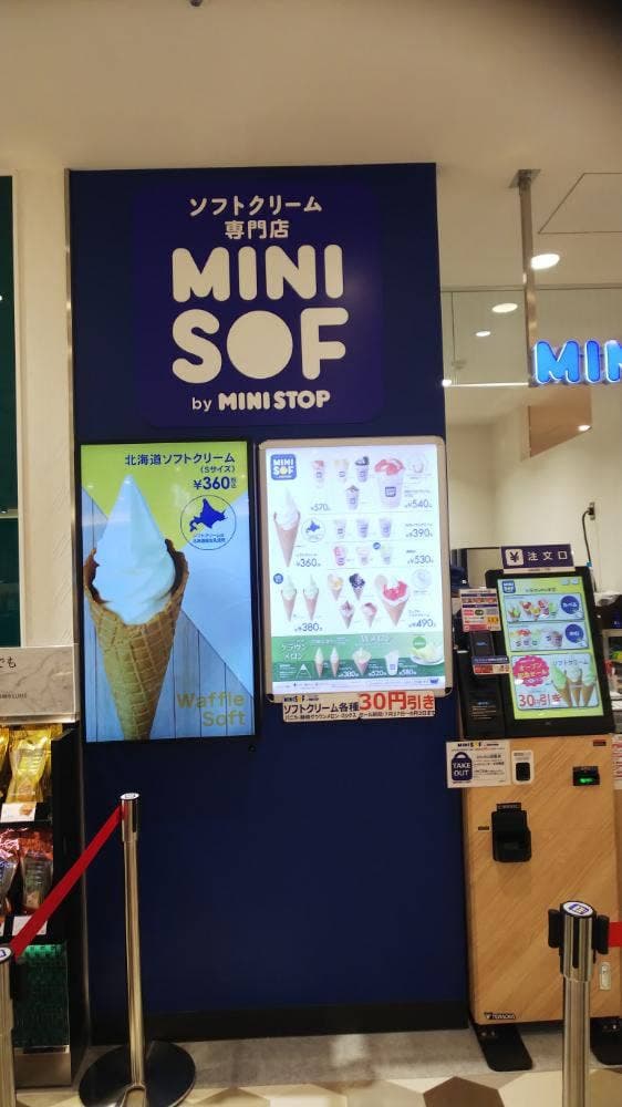 MINI SOF 戸塚モディ店