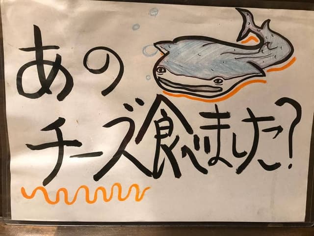美味彩菜 たんぽぽ 大阪港店 - サブ画像3