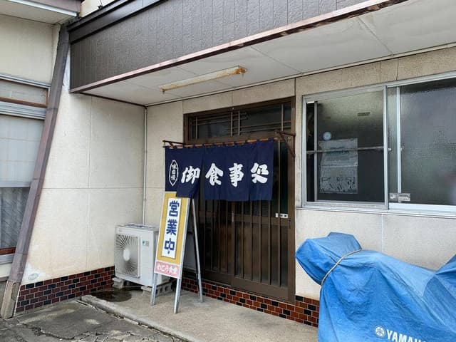 わこう食堂 - サブ画像3