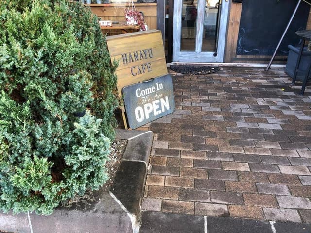 花釉カフェ - サブ画像2