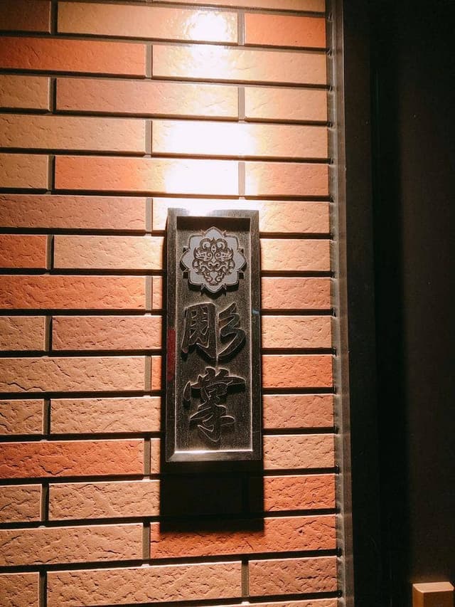 Bar 141 - サブ画像1