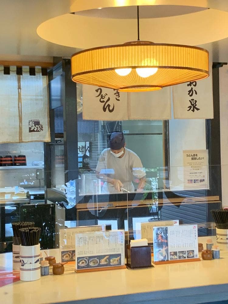 本格手打うどん おか泉