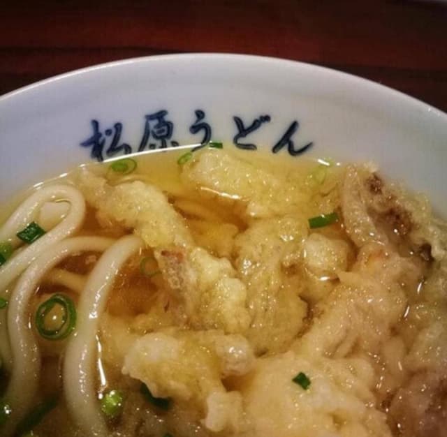 松原うどん - サブ画像3