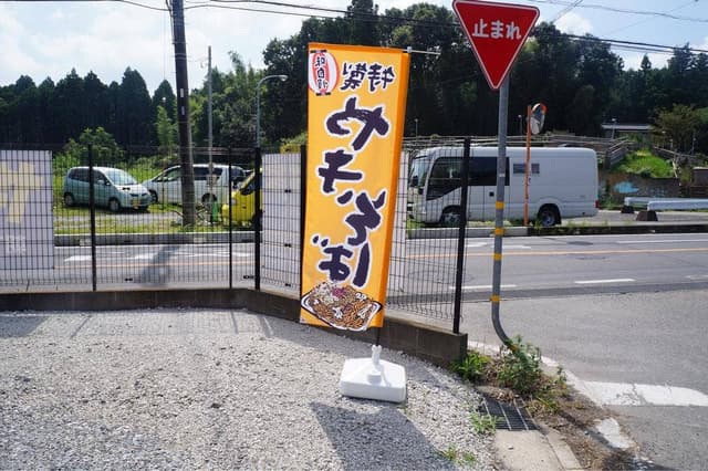 焼きそば屋 - サブ画像3