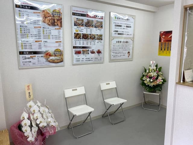 鶏笑 東豊中店 - サブ画像1