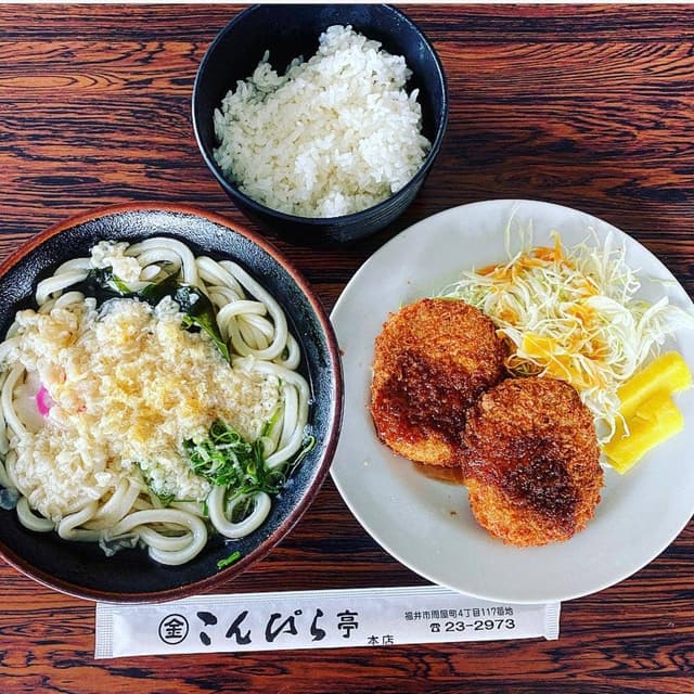 こんぴら亭 本店 - サブ画像2