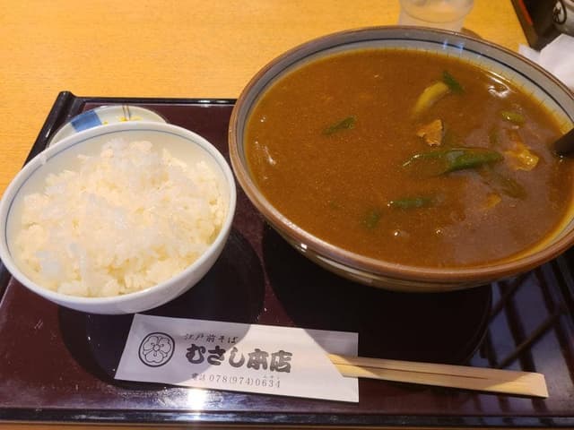 そば処 むさし 本店 - サブ画像1